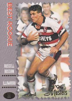 1994 Dynamic NSW Rugby League '94 Masters #36 Russell Bussian Front